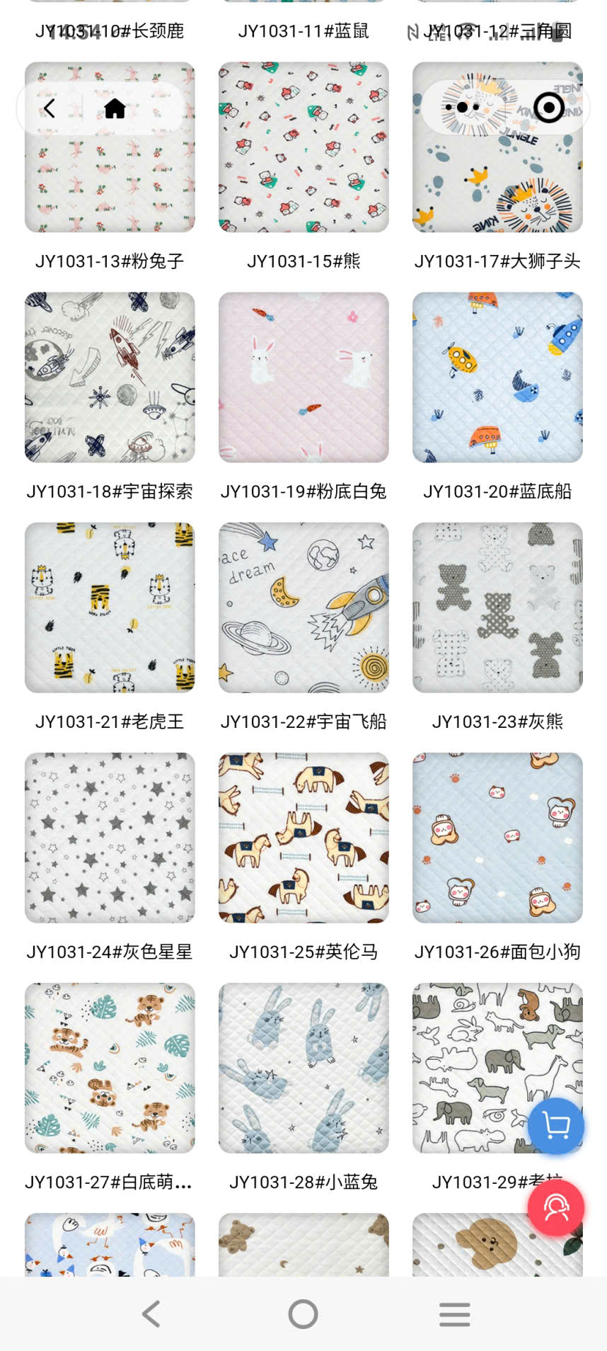 Cotton trần bông. 330g - 1m2. 1kg ~1.6m. 185cm
