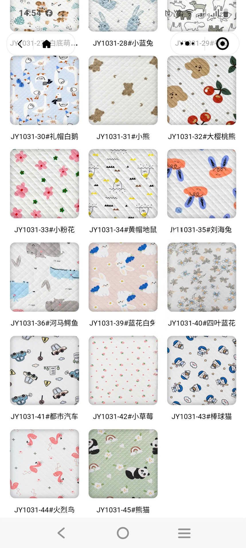 Cotton trần bông. 330g - 1m2. 1kg ~1.6m. 185cm