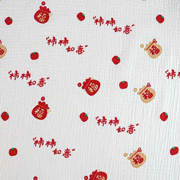 Xô muslin 2 lớp in nền trắng . 100% cotton. 135cm x 120gsm. 1kg ~ 6.1m