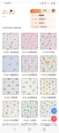 Cotton trần bông. 330g - 1m2. 1kg ~1.6m. 185cm